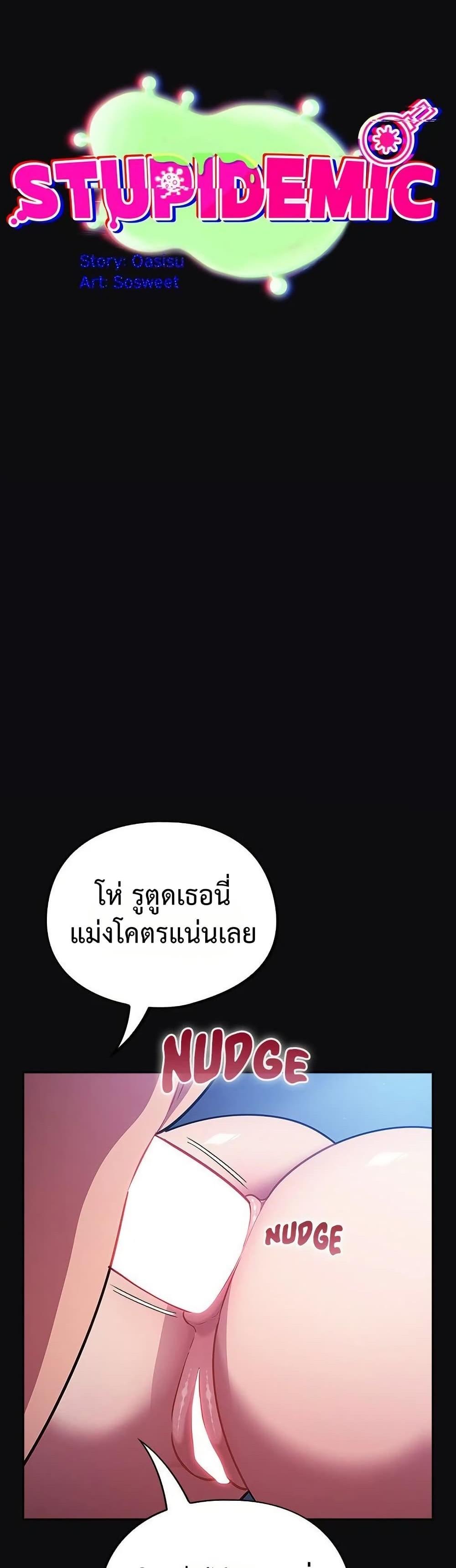 Doujin-Lc- อ่าน โดจิน มังฮวา เกาหลี ญี่ปุ่น จีน แปลไทย Idiot Virus ตอนที่ 1 2 3 4 5 6 7 8 9 10 11 12 13 14 ฟรี ไม่มีโฆษณา อ่าน โดจิน Manhwa เกาหลี ญี่ปุ่น จีน เรามีครบ คัดมาให้เน้นๆ โดจิน 18+ รับประกันความฟินโดย  Doujin Lc