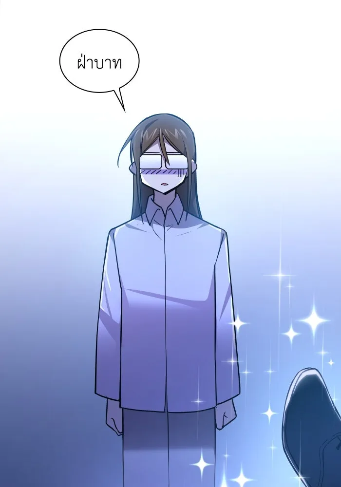 ฟิลเลียโรเซ่กับคำทำนายแห่งมงกุฎหนาม ตอนที่ 121 รูปที่ 53
