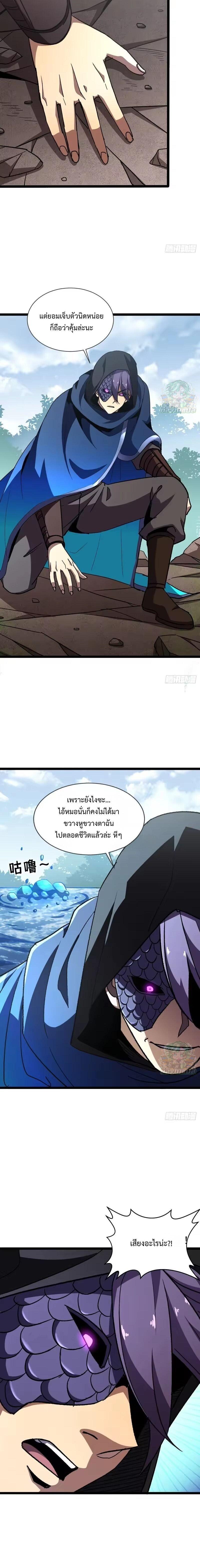 Manga-lc-com อ่านมังงะ อ่านการ์ตูน ออนไลน์ ฟรี Lord of Summons! Sudden Mutation ตอนที่ 1 2 3 4 5 6 7 8 9 10 11 12 13 14 ฟรี ไม่มีโฆษณา Manga-lc - อ่าน มังงะ อ่าน การ์ตูน ออนไลน์ อ่านมังงะ ฟรี