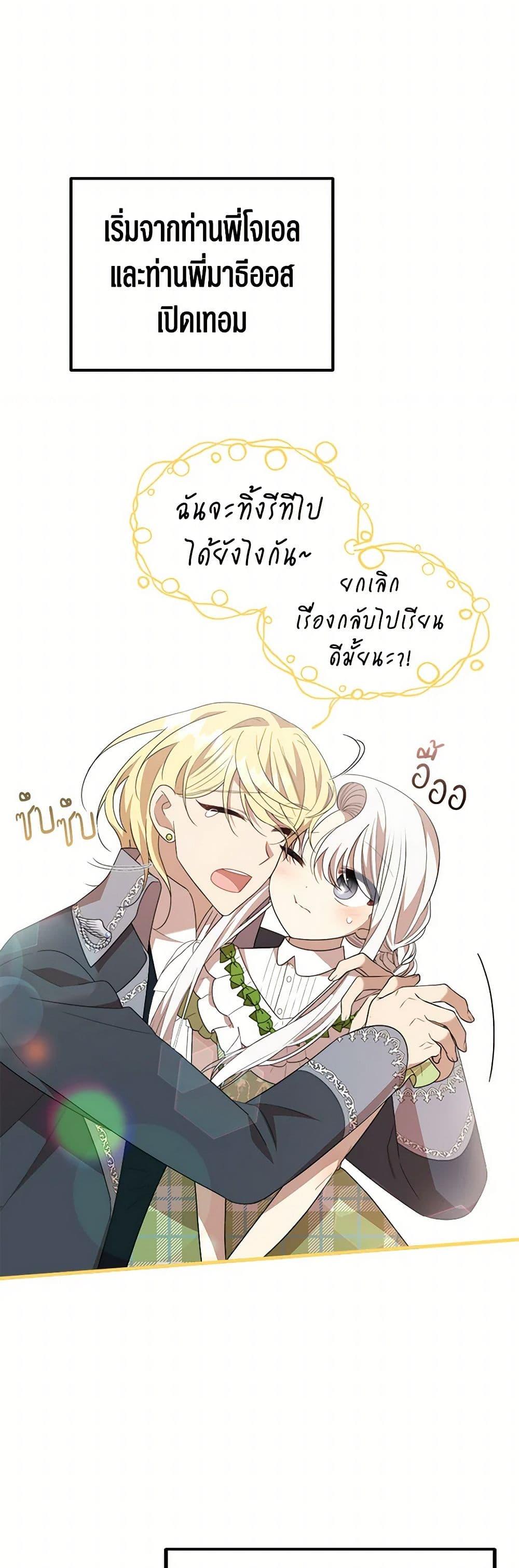 Manga-lc-com อ่านมังงะ อ่านการ์ตูน ออนไลน์ ฟรี Four Dangerous Brothers to My Rescue ตอนที่ 1 2 3 4 5 6 7 8 9 10 11 12 13 14 ฟรี ไม่มีโฆษณา Manga-lc - อ่าน มังงะ อ่าน การ์ตูน ออนไลน์ อ่านมังงะ ฟรี