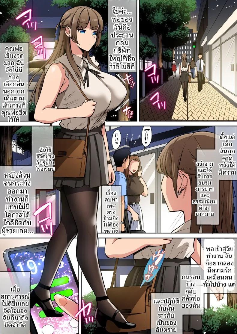 Doujin-Lc- อ่าน โดจิน มังฮวา เกาหลี ญี่ปุ่น จีน แปลไทย คุณหนูผู้มีรสนิยมชอบความรักอันเร่าร้อนแบบไร้ข้อจำกัด (Suinose) ตอนที่ 1 2 3 4 5 6 7 8 9 10 11 12 13 14 ฟรี ไม่มีโฆษณา อ่าน โดจิน Manhwa เกาหลี ญี่ปุ่น จีน เรามีครบ คัดมาให้เน้นๆ โดจิน 18+ รับประกันความฟินโดย  Doujin Lc