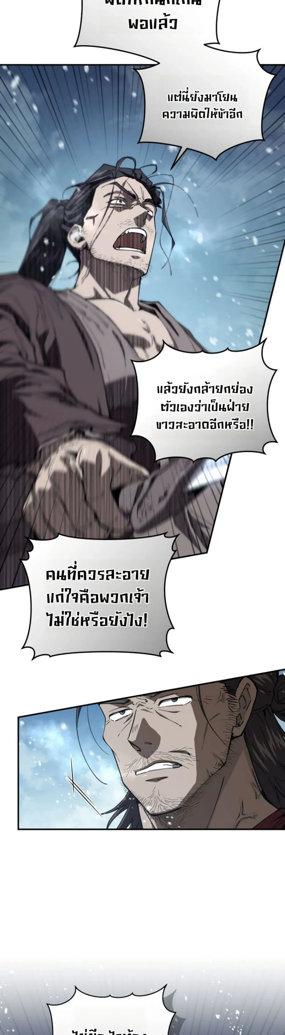Manga-lc-com อ่านมังงะ อ่านการ์ตูน ออนไลน์ ฟรี My Father Is the Number One Under Heaven ตอนที่ 1 2 3 4 5 6 7 8 9 10 11 12 13 14 ฟรี ไม่มีโฆษณา Manga-lc - อ่าน มังงะ อ่าน การ์ตูน ออนไลน์ อ่านมังงะ ฟรี