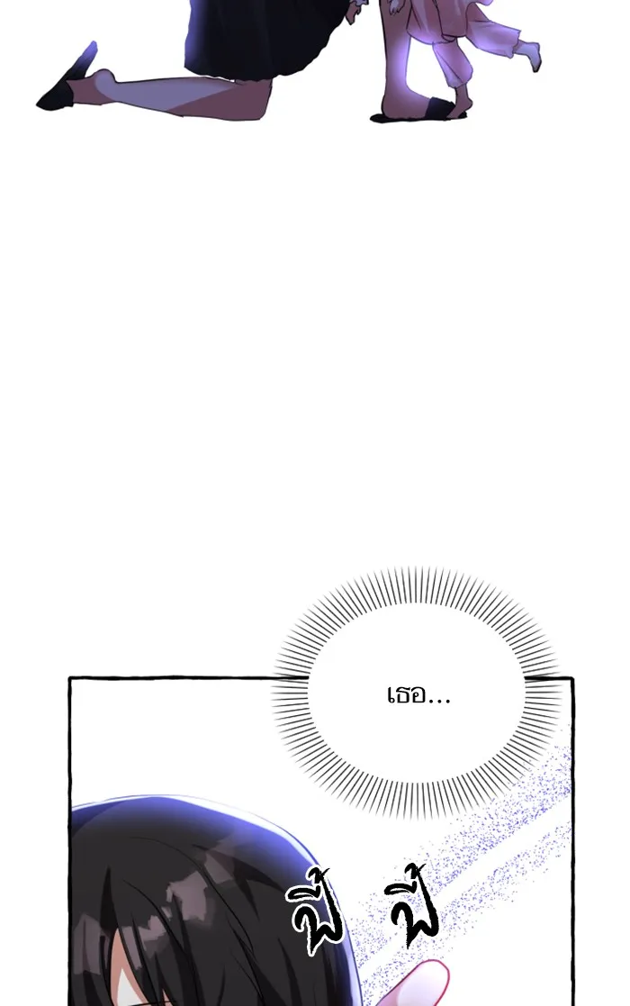 บุตรสาวของดยุกปีศาจ ตอนที่ 4 รูปที่ 25