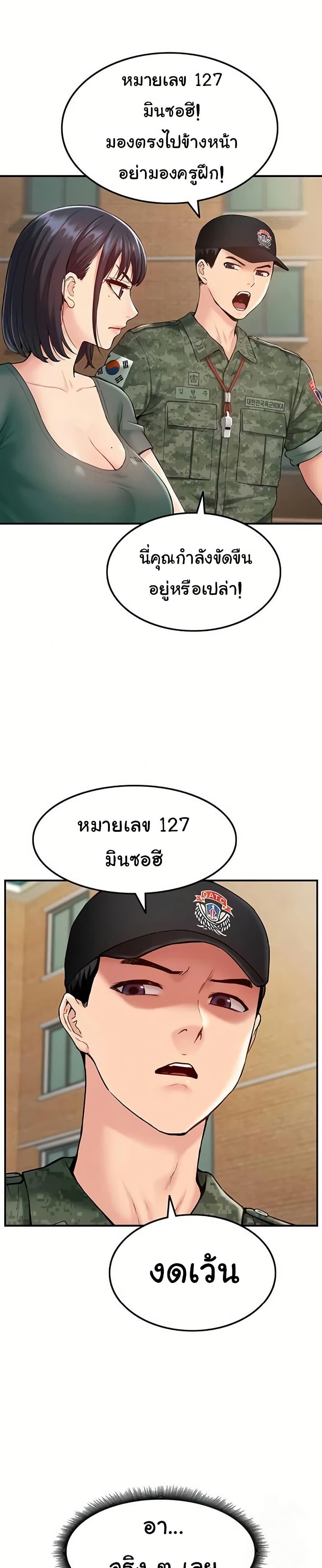 Doujin-Lc- อ่าน โดจิน มังฮวา เกาหลี ญี่ปุ่น จีน แปลไทย Women’s Army ตอนที่ 1 2 3 4 5 6 7 8 9 10 11 12 13 14 ฟรี ไม่มีโฆษณา อ่าน โดจิน Manhwa เกาหลี ญี่ปุ่น จีน เรามีครบ คัดมาให้เน้นๆ โดจิน 18+ รับประกันความฟินโดย  Doujin Lc