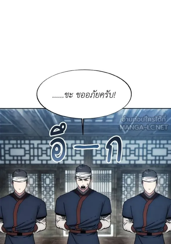 ศึกชิงบัลลังก์เทพเจ้ ตอนที่ 183 รูปที่ 67