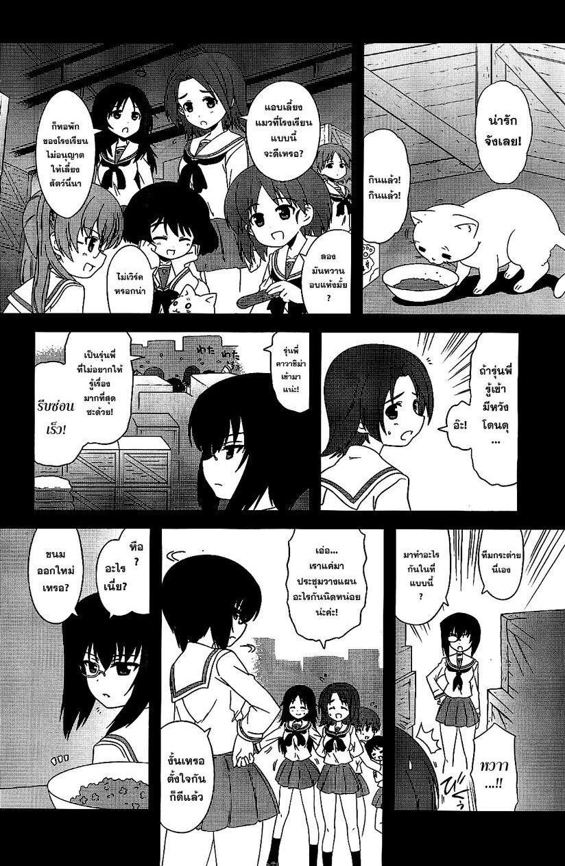 Manga-lc-com อ่านมังงะ อ่านการ์ตูน ออนไลน์ ฟรี Girls & Panzer – Motto Love Love Sakusen Desu! ตอนที่ 1 2 3 4 5 6 7 8 9 10 11 12 13 14 ฟรี ไม่มีโฆษณา Manga-lc - อ่าน มังงะ อ่าน การ์ตูน ออนไลน์ อ่านมังงะ ฟรี