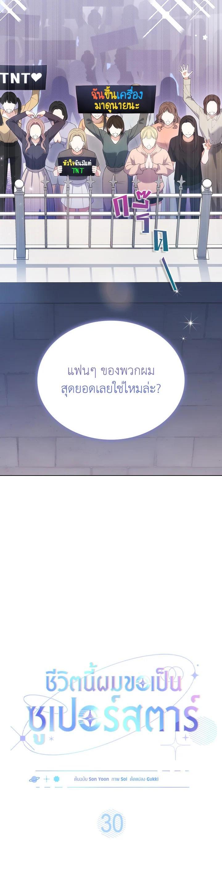 Manga-lc-com อ่านมังงะ อ่านการ์ตูน ออนไลน์ ฟรี In This Life, the Greatest Star in the Universe ตอนที่ 1 2 3 4 5 6 7 8 9 10 11 12 13 14 ฟรี ไม่มีโฆษณา Manga-lc - อ่าน มังงะ อ่าน การ์ตูน ออนไลน์ อ่านมังงะ ฟรี