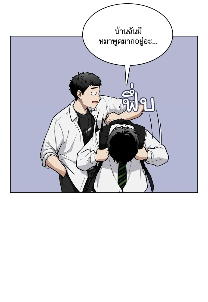 JAKDU ตอนที่ 24 รูปที่ 85