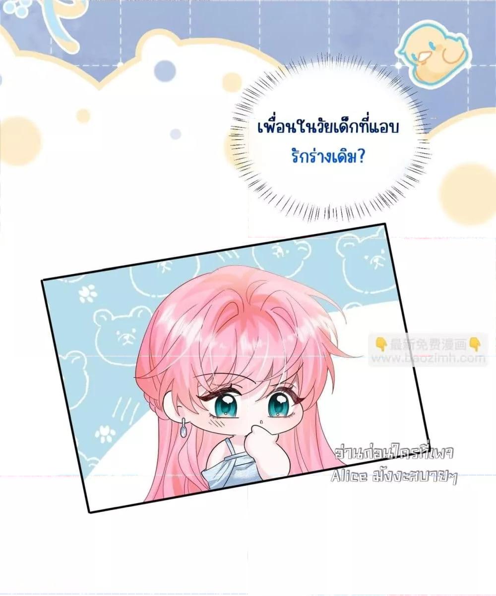 Manga-lc-com อ่านมังงะ อ่านการ์ตูน ออนไลน์ ฟรี Dressedasthe ตอนที่ 1 2 3 4 5 6 7 8 9 10 11 12 13 14 ฟรี ไม่มีโฆษณา Manga-lc - อ่าน มังงะ อ่าน การ์ตูน ออนไลน์ อ่านมังงะ ฟรี