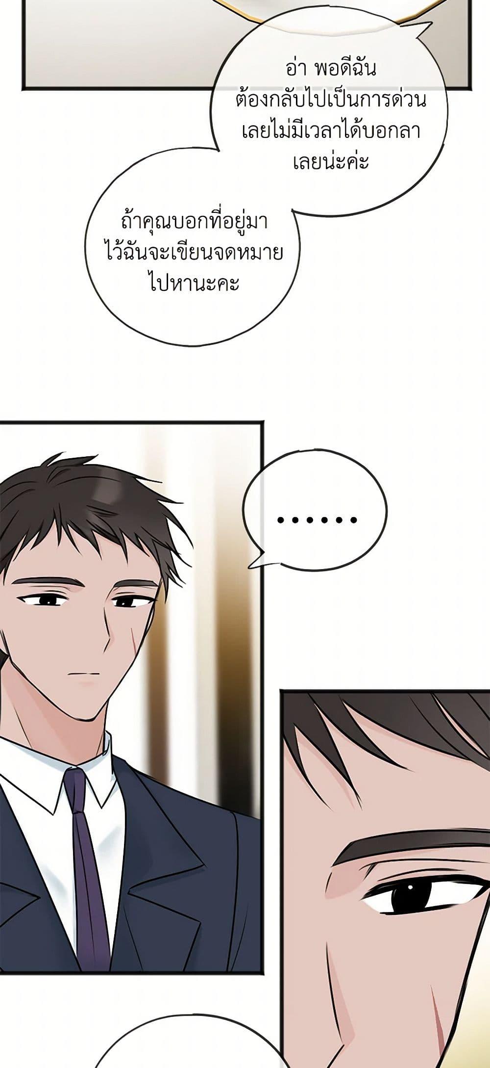 Manga-lc-com อ่านมังงะ อ่านการ์ตูน ออนไลน์ ฟรี Flowers May Wither but You Remain ตอนที่ 1 2 3 4 5 6 7 8 9 10 11 12 13 14 ฟรี ไม่มีโฆษณา Manga-lc - อ่าน มังงะ อ่าน การ์ตูน ออนไลน์ อ่านมังงะ ฟรี