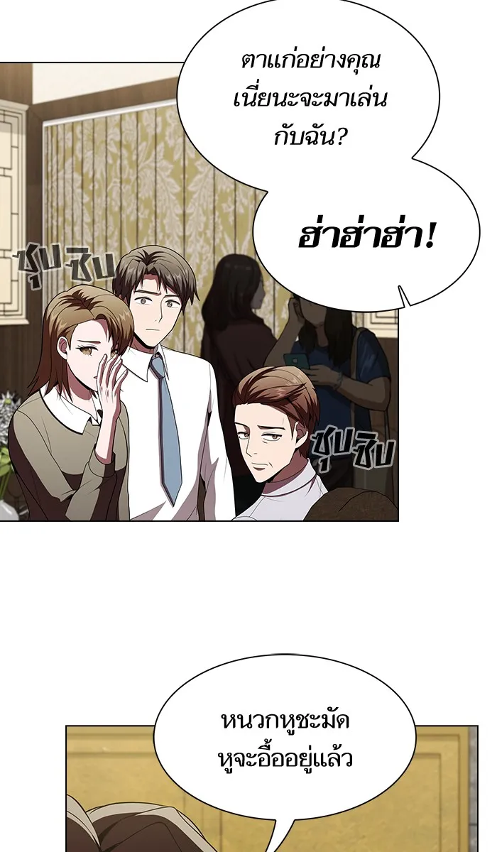 ผู้เล่นขั้นเทพแห่งหอคอยฝึกสอน ตอนที่ 55 รูปที่ 58