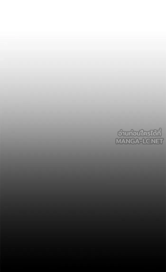 ยอดคนเลเวลทะลุ ตอนที่ 75 มนุษย์ (2) รูปที่ 144