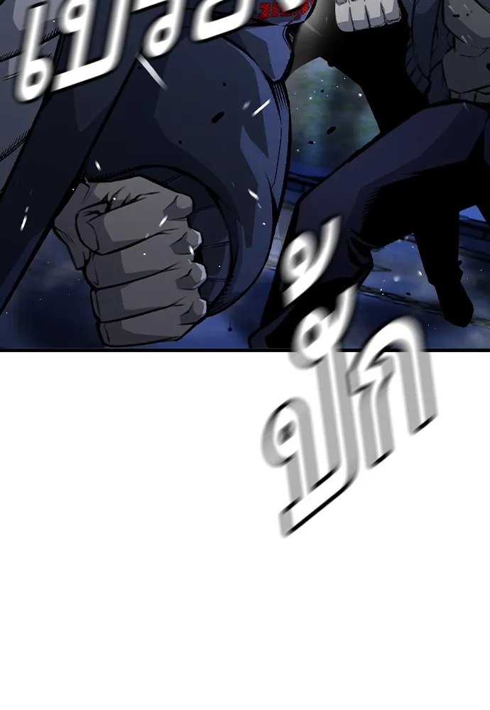 King Game ตอนที่ 73 ฮวังมูเจ (7) รูปที่ 71