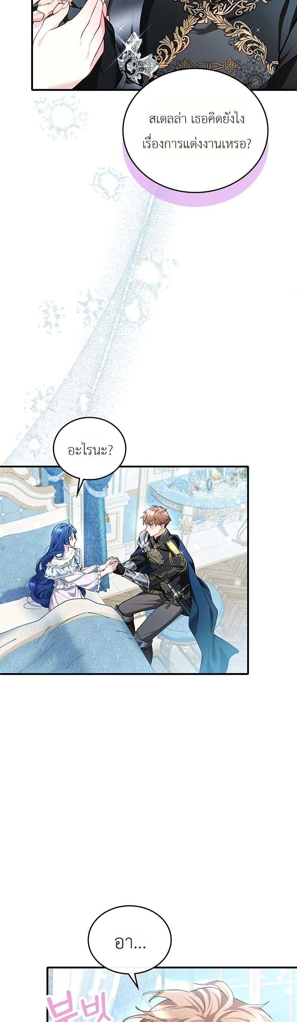 Manga-lc-com อ่านมังงะ อ่านการ์ตูน ออนไลน์ ฟรี 3-Year Contract With the Grim Reaper ตอนที่ 1 2 3 4 5 6 7 8 9 10 11 12 13 14 ฟรี ไม่มีโฆษณา Manga-lc - อ่าน มังงะ อ่าน การ์ตูน ออนไลน์ อ่านมังงะ ฟรี
