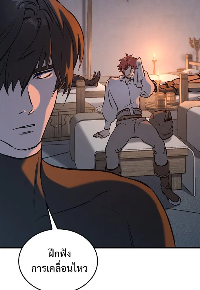 อัศวินวันเดียว ตอนที่ 9 รูปที่ 164