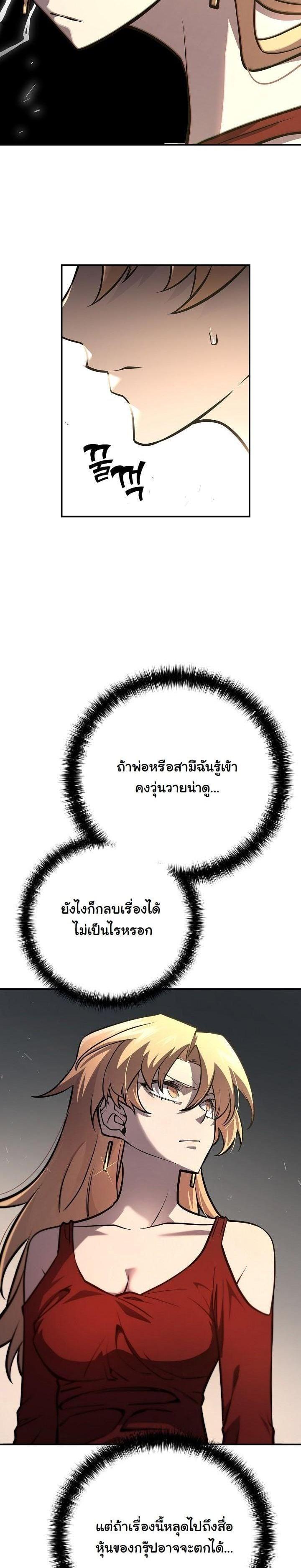 Manga-lc-com อ่านมังงะ อ่านการ์ตูน ออนไลน์ ฟรี The Sword God From a Ruined World ตอนที่ 1 2 3 4 5 6 7 8 9 10 11 12 13 14 ฟรี ไม่มีโฆษณา Manga-lc - อ่าน มังงะ อ่าน การ์ตูน ออนไลน์ อ่านมังงะ ฟรี