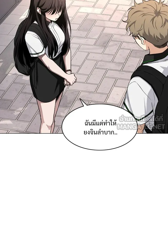JAKDU ตอนที่ 59 รูปที่ 114