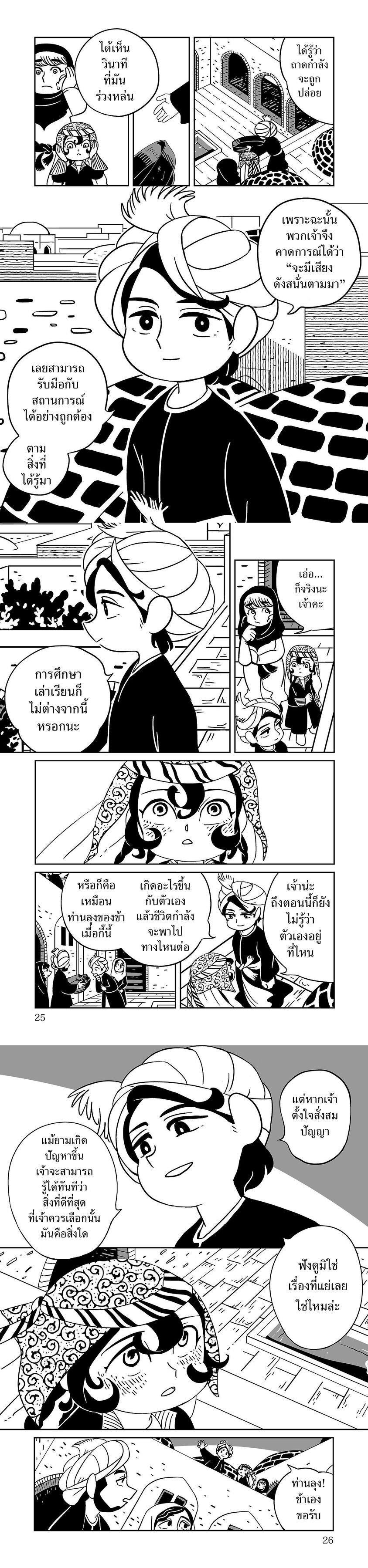 Manga-lc-com อ่านมังงะ อ่านการ์ตูน ออนไลน์ ฟรี Tenmaku no Jaadugar ตอนที่ 1 2 3 4 5 6 7 8 9 10 11 12 13 14 ฟรี ไม่มีโฆษณา Manga-lc - อ่าน มังงะ อ่าน การ์ตูน ออนไลน์ อ่านมังงะ ฟรี
