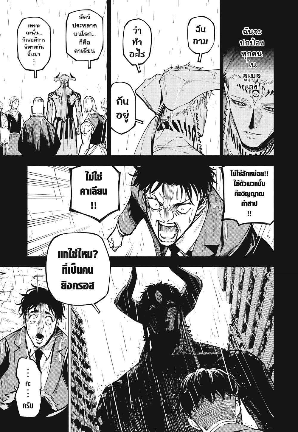 Manga-lc-com อ่านมังงะ อ่านการ์ตูน ออนไลน์ ฟรี Jujutsu Kaisen Modulo ตอนที่ 1 2 3 4 5 6 7 8 9 10 11 12 13 14 ฟรี ไม่มีโฆษณา Manga-lc - อ่าน มังงะ อ่าน การ์ตูน ออนไลน์ อ่านมังงะ ฟรี