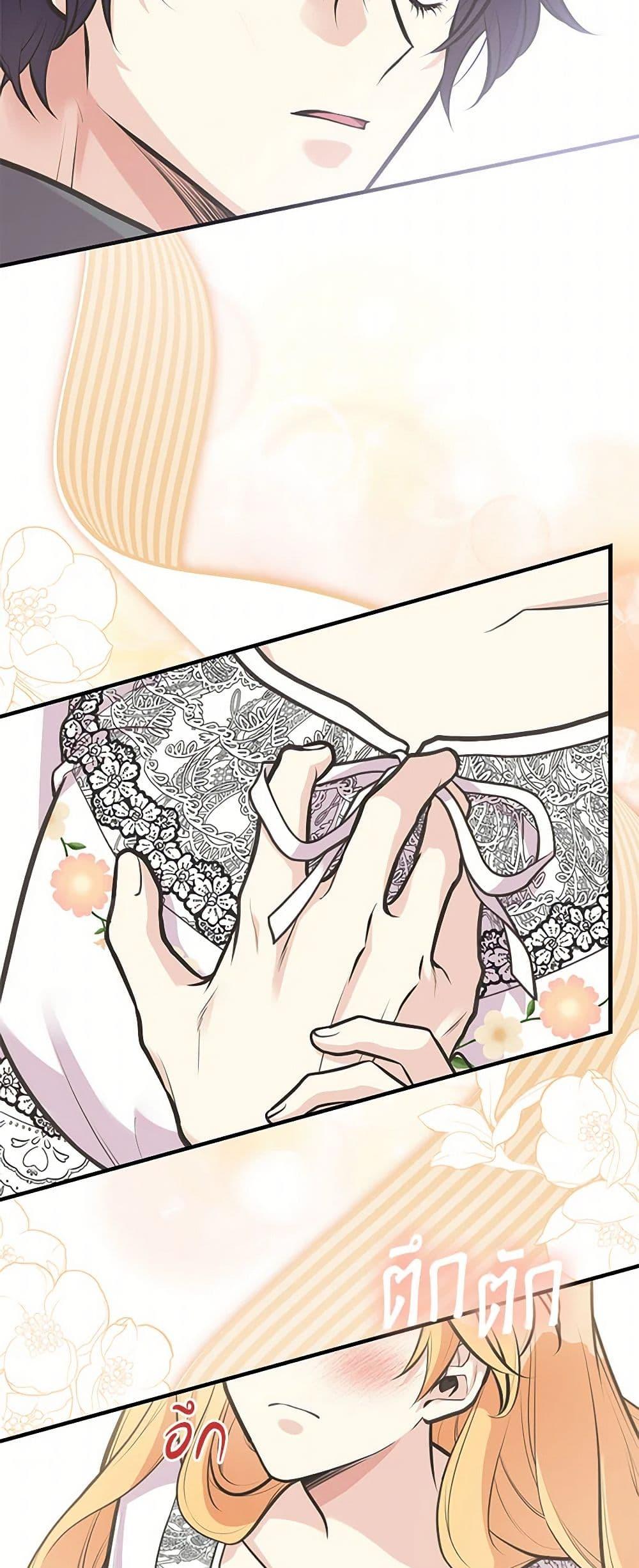 Manga-lc-com อ่านมังงะ อ่านการ์ตูน ออนไลน์ ฟรี My Sister Picked up the Male Lead ตอนที่ 1 2 3 4 5 6 7 8 9 10 11 12 13 14 ฟรี ไม่มีโฆษณา Manga-lc - อ่าน มังงะ อ่าน การ์ตูน ออนไลน์ อ่านมังงะ ฟรี