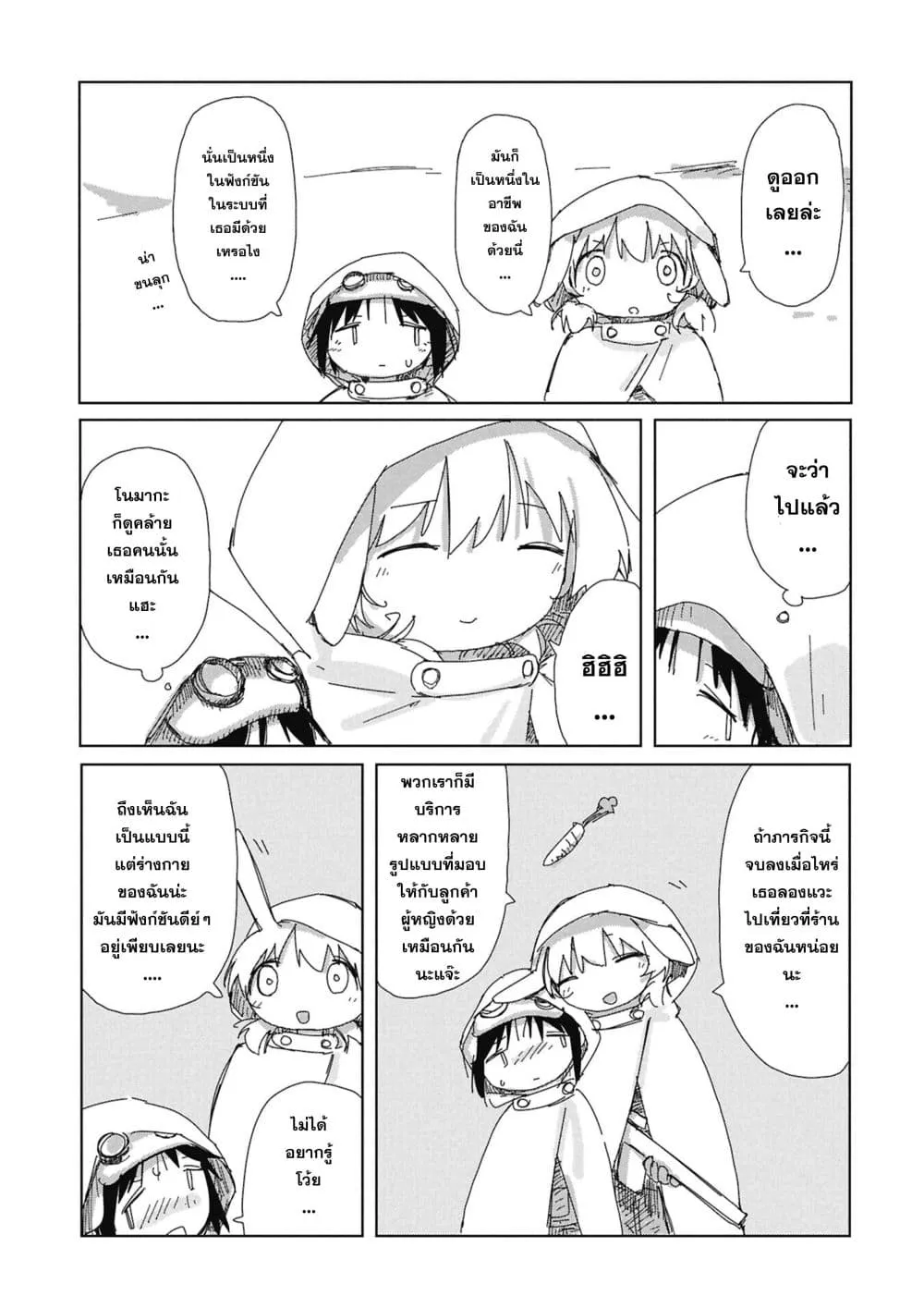 Manga-lc-com อ่านมังงะ อ่านการ์ตูน ออนไลน์ ฟรี Kaisou Toshi Danpenshuu ตอนที่ 1 2 3 4 5 6 7 8 9 10 11 12 13 14 ฟรี ไม่มีโฆษณา Manga-lc - อ่าน มังงะ อ่าน การ์ตูน ออนไลน์ อ่านมังงะ ฟรี