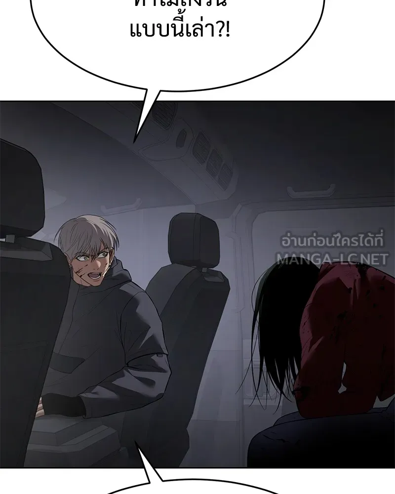 แบคXX ตอนที่ 86 รูปที่ 81