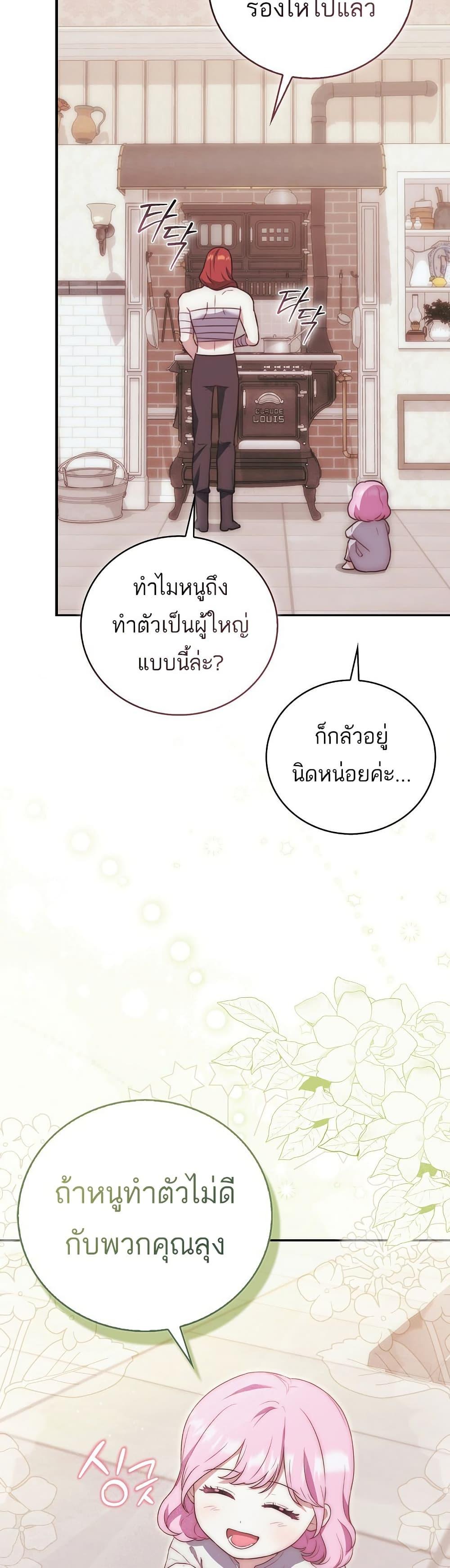 Manga-lc-com อ่านมังงะ อ่านการ์ตูน ออนไลน์ ฟรี The Little Demon King Is Too Bothered by Her Brave Dads ตอนที่ 1 2 3 4 5 6 7 8 9 10 11 12 13 14 ฟรี ไม่มีโฆษณา Manga-lc - อ่าน มังงะ อ่าน การ์ตูน ออนไลน์ อ่านมังงะ ฟรี