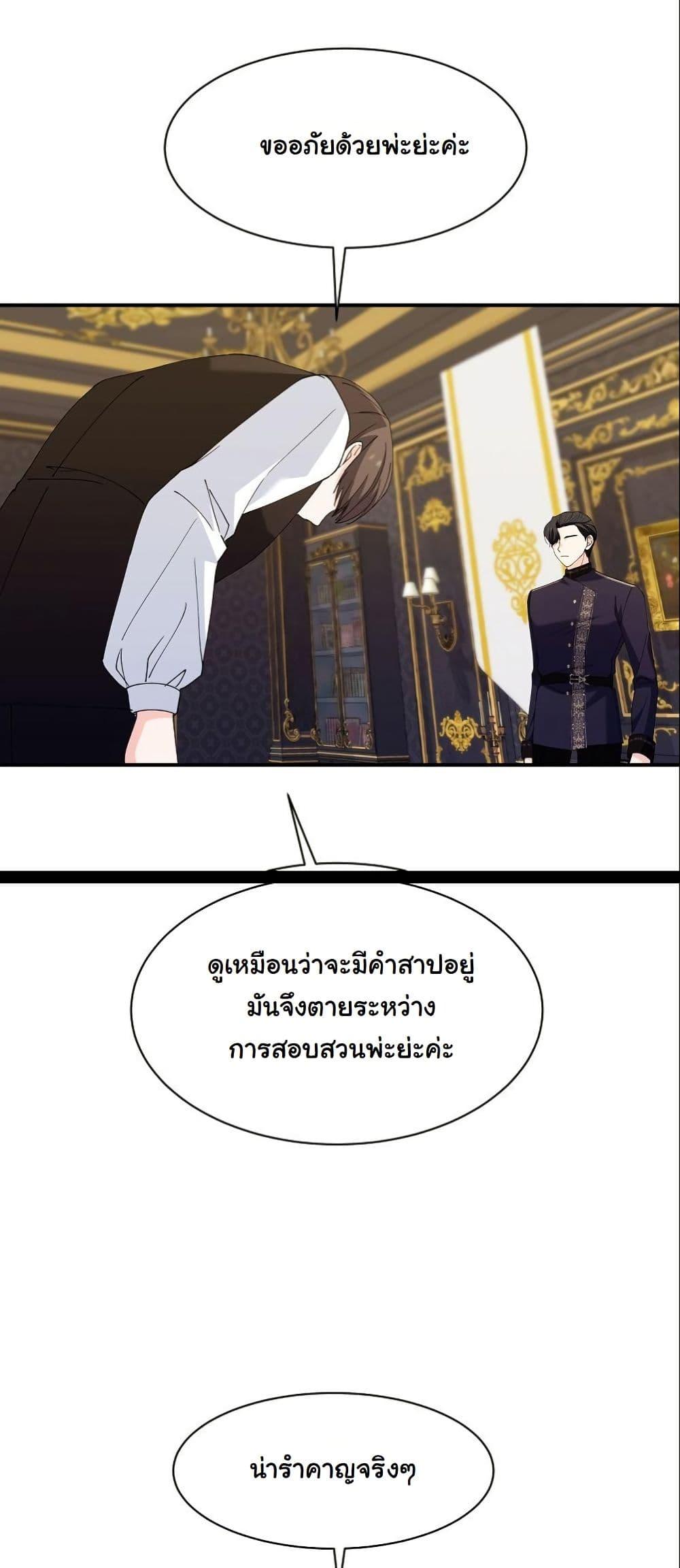 Manga-lc-com อ่านมังงะ อ่านการ์ตูน ออนไลน์ ฟรี Princess of the Demon King ตอนที่ 1 2 3 4 5 6 7 8 9 10 11 12 13 14 ฟรี ไม่มีโฆษณา Manga-lc - อ่าน มังงะ อ่าน การ์ตูน ออนไลน์ อ่านมังงะ ฟรี