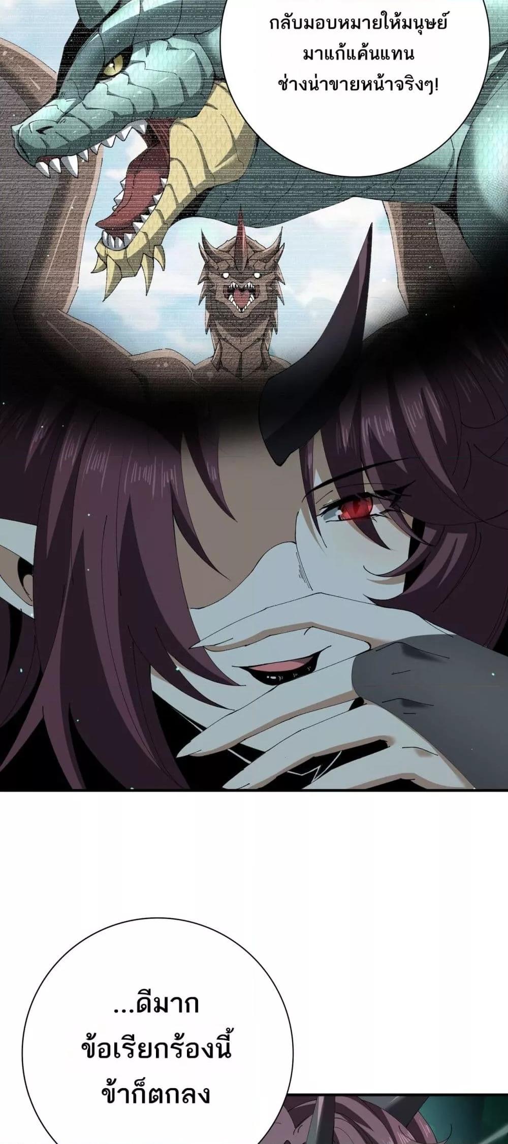 Manga-lc-com อ่านมังงะ อ่านการ์ตูน ออนไลน์ ฟรี IamDrakoMajs ตอนที่ 1 2 3 4 5 6 7 8 9 10 11 12 13 14 ฟรี ไม่มีโฆษณา Manga-lc - อ่าน มังงะ อ่าน การ์ตูน ออนไลน์ อ่านมังงะ ฟรี