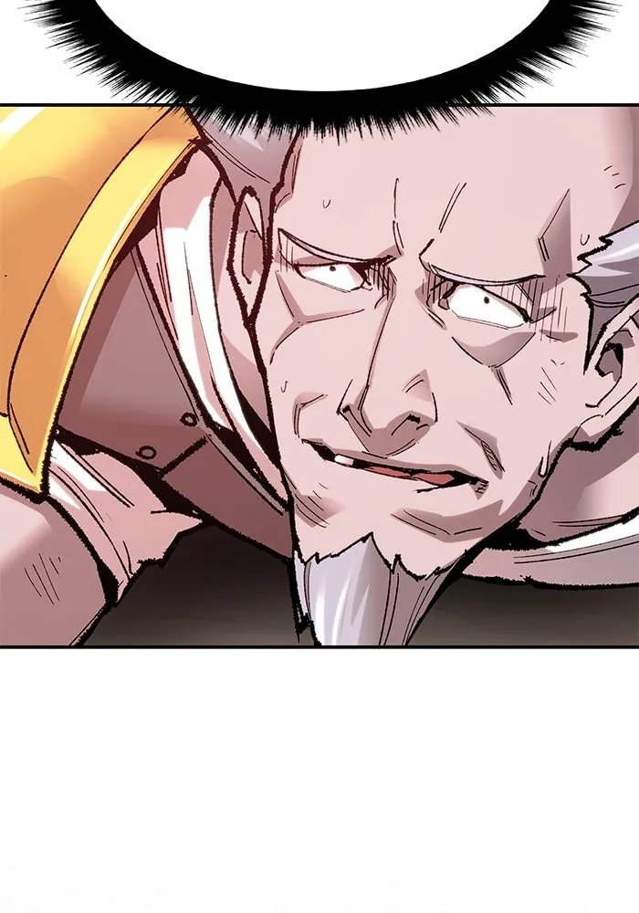 ยอดคนเลเวลทะลุ ตอนที่ 5 ดูให้แน่ใจ รูปที่ 4