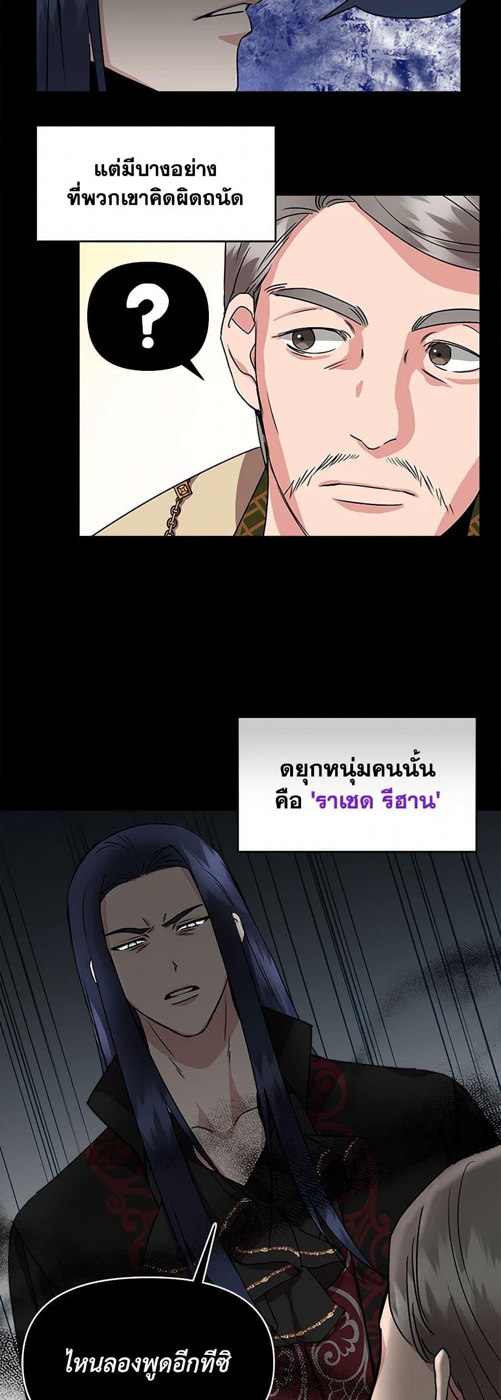 Manga-lc-com อ่านมังงะ อ่านการ์ตูน ออนไลน์ ฟรี I Wasn’t the Cinderella ตอนที่ 1 2 3 4 5 6 7 8 9 10 11 12 13 14 ฟรี ไม่มีโฆษณา Manga-lc - อ่าน มังงะ อ่าน การ์ตูน ออนไลน์ อ่านมังงะ ฟรี