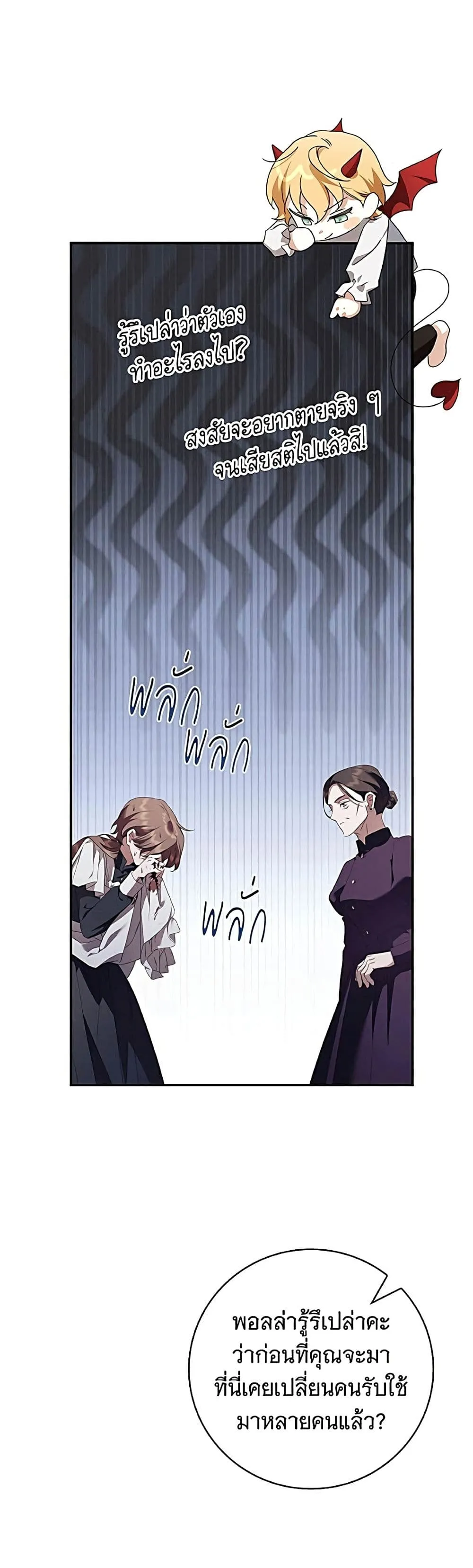 Manga-lc-com อ่านมังงะ อ่านการ์ตูน ออนไลน์ ฟรี The Count’s Secret Maid ตอนที่ 1 2 3 4 5 6 7 8 9 10 11 12 13 14 ฟรี ไม่มีโฆษณา Manga-lc - อ่าน มังงะ อ่าน การ์ตูน ออนไลน์ อ่านมังงะ ฟรี
