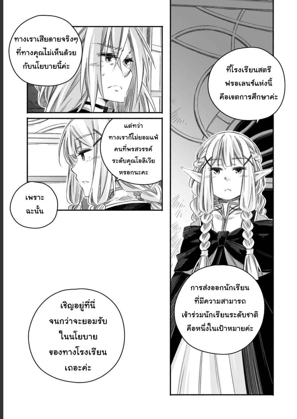 Manga-lc-com อ่านมังงะ อ่านการ์ตูน ออนไลน์ ฟรี Totsuzen Papa Ni Natta Saikyou Dragon No Kosodate Nikki ตอนที่ 1 2 3 4 5 6 7 8 9 10 11 12 13 14 ฟรี ไม่มีโฆษณา Manga-lc - อ่าน มังงะ อ่าน การ์ตูน ออนไลน์ อ่านมังงะ ฟรี