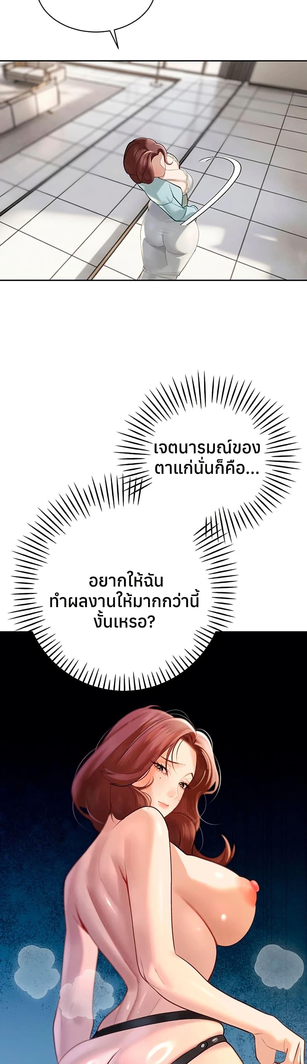 Doujin-Lc- อ่าน โดจิน มังฮวา เกาหลี ญี่ปุ่น จีน แปลไทย Father Is Eating ตอนที่ 1 2 3 4 5 6 7 8 9 10 11 12 13 14 ฟรี ไม่มีโฆษณา อ่าน โดจิน Manhwa เกาหลี ญี่ปุ่น จีน เรามีครบ คัดมาให้เน้นๆ โดจิน 18+ รับประกันความฟินโดย  Doujin Lc