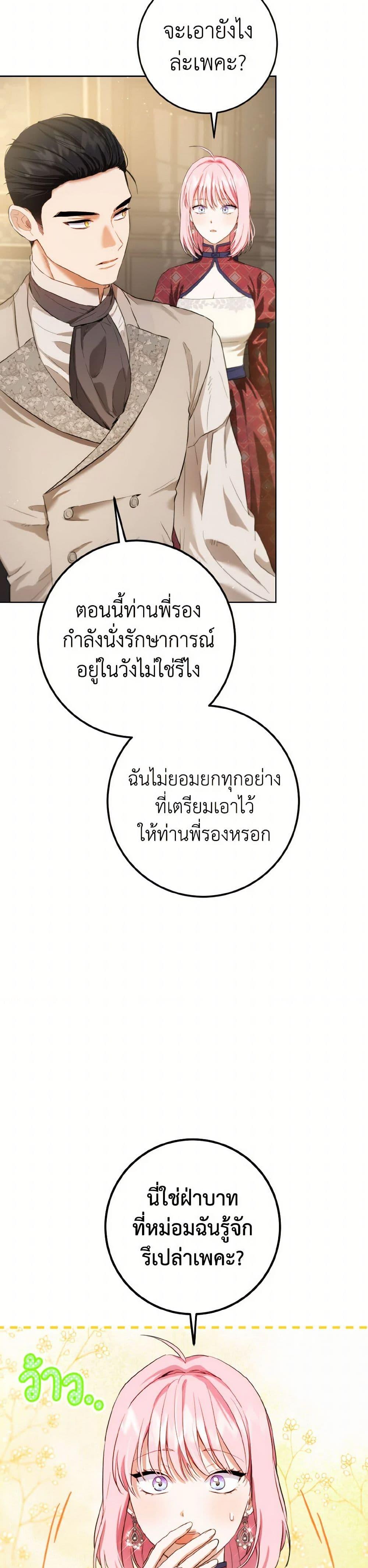 Manga-lc-com อ่านมังงะ อ่านการ์ตูน ออนไลน์ ฟรี The Heiress’s Double Life ตอนที่ 1 2 3 4 5 6 7 8 9 10 11 12 13 14 ฟรี ไม่มีโฆษณา Manga-lc - อ่าน มังงะ อ่าน การ์ตูน ออนไลน์ อ่านมังงะ ฟรี