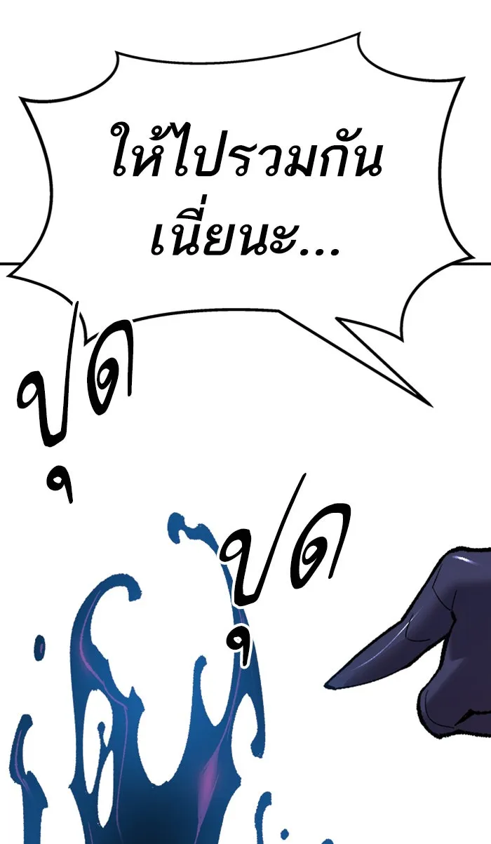 ยอดคนเลเวลทะลุ ตอนที่ 71 ศึกล้อมโซล (7) รูปที่ 163