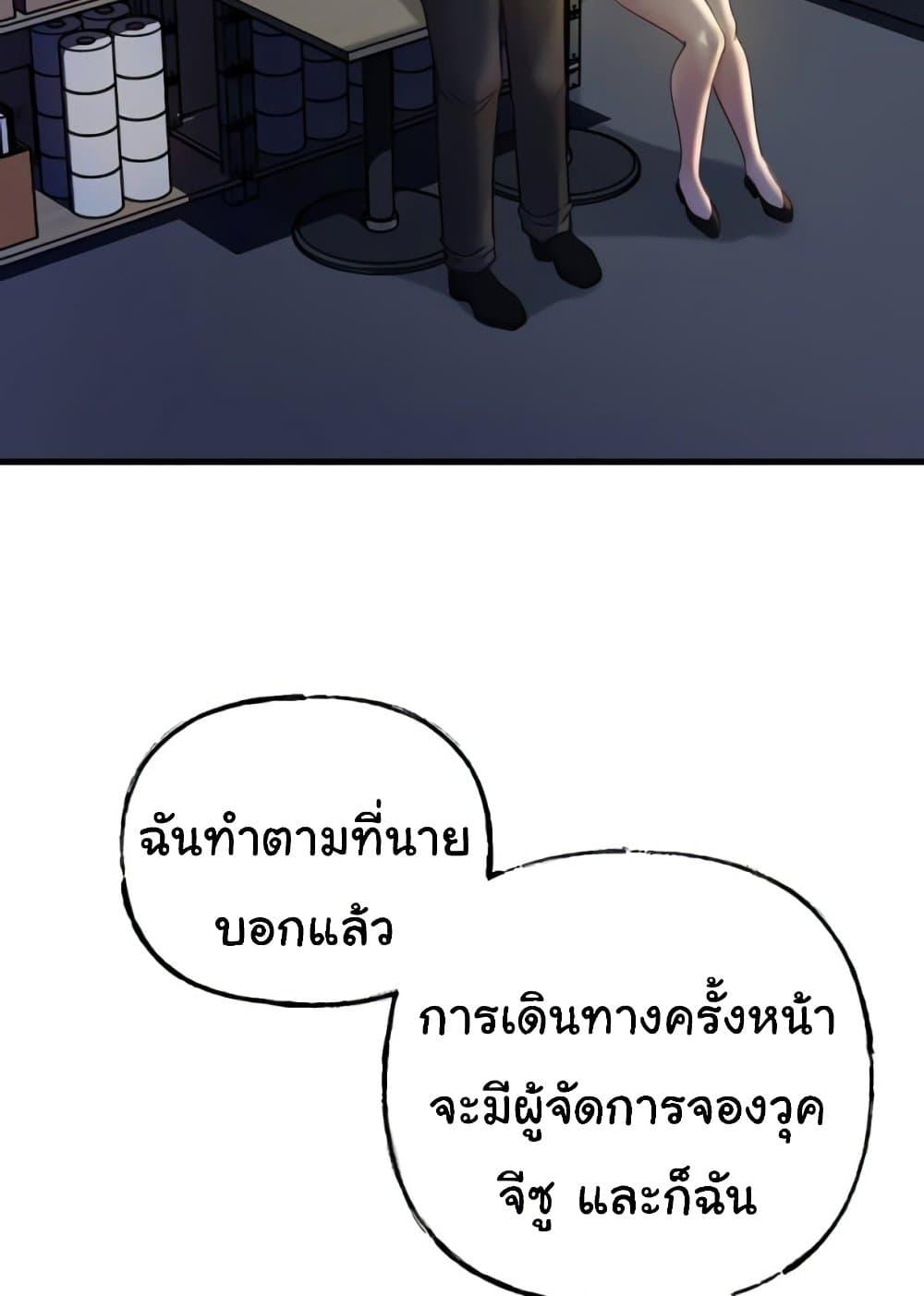 Doujin-Lc- อ่าน โดจิน มังฮวา เกาหลี ญี่ปุ่น จีน แปลไทย Not the Daughter, but the Mother ตอนที่ 1 2 3 4 5 6 7 8 9 10 11 12 13 14 ฟรี ไม่มีโฆษณา อ่าน โดจิน Manhwa เกาหลี ญี่ปุ่น จีน เรามีครบ คัดมาให้เน้นๆ โดจิน 18+ รับประกันความฟินโดย  Doujin Lc