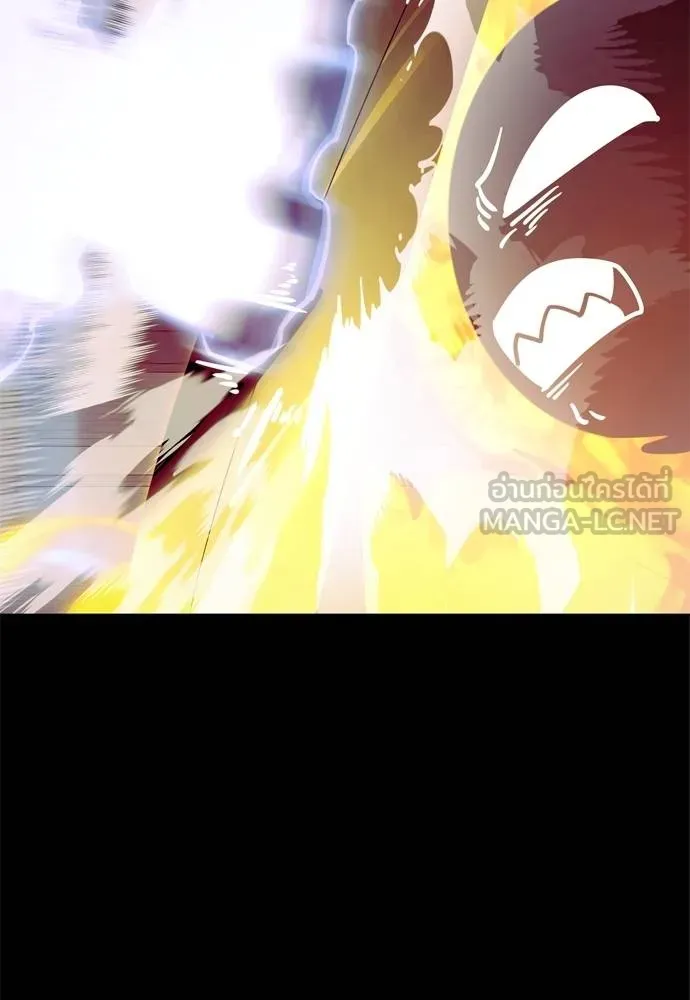 ยมราชลงทัณฑ์ ตอนที่ 51 รูปที่ 66