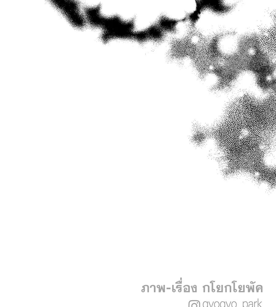 รักหลอกหยอกแฟนเก่า ตอนที่ 14 รูปที่ 148