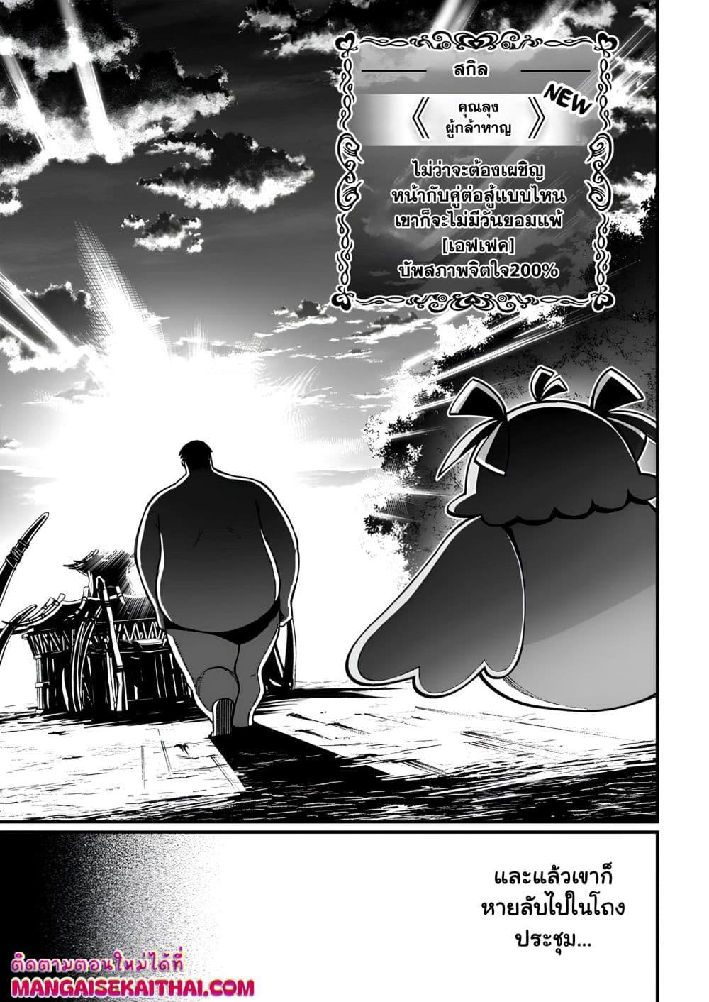 Manga-lc-com อ่านมังงะ อ่านการ์ตูน ออนไลน์ ฟรี Harem Ou no isekai Press Manyuuki ตอนที่ 1 2 3 4 5 6 7 8 9 10 11 12 13 14 ฟรี ไม่มีโฆษณา Manga-lc - อ่าน มังงะ อ่าน การ์ตูน ออนไลน์ อ่านมังงะ ฟรี