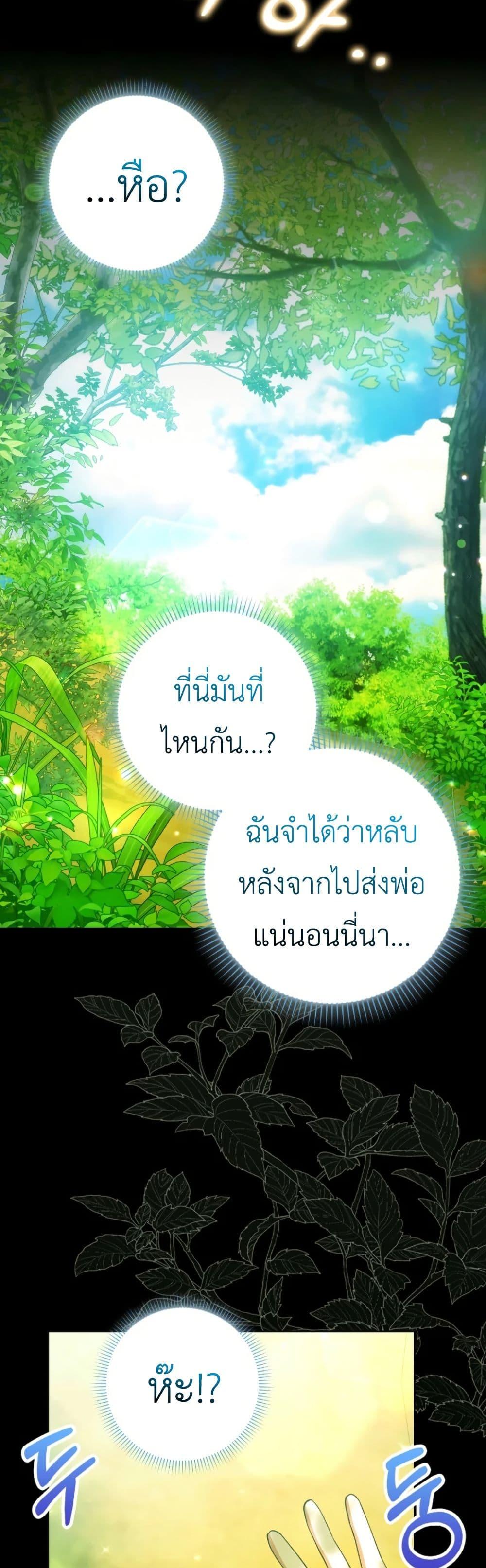 Manga-lc-com อ่านมังงะ อ่านการ์ตูน ออนไลน์ ฟรี The White Tiger Princess is Not Dangerous ตอนที่ 1 2 3 4 5 6 7 8 9 10 11 12 13 14 ฟรี ไม่มีโฆษณา Manga-lc - อ่าน มังงะ อ่าน การ์ตูน ออนไลน์ อ่านมังงะ ฟรี