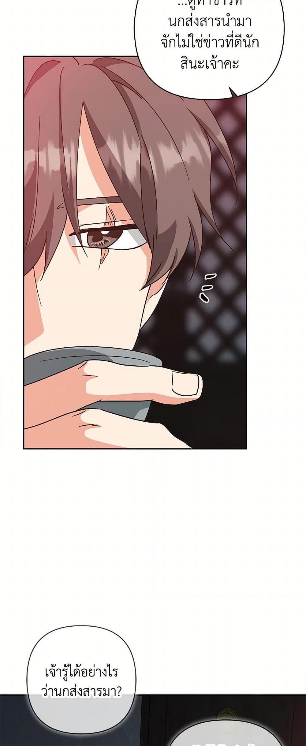 Manga-lc-com อ่านมังงะ อ่านการ์ตูน ออนไลน์ ฟรี Falling Flower, Flowing Water ตอนที่ 1 2 3 4 5 6 7 8 9 10 11 12 13 14 ฟรี ไม่มีโฆษณา Manga-lc - อ่าน มังงะ อ่าน การ์ตูน ออนไลน์ อ่านมังงะ ฟรี