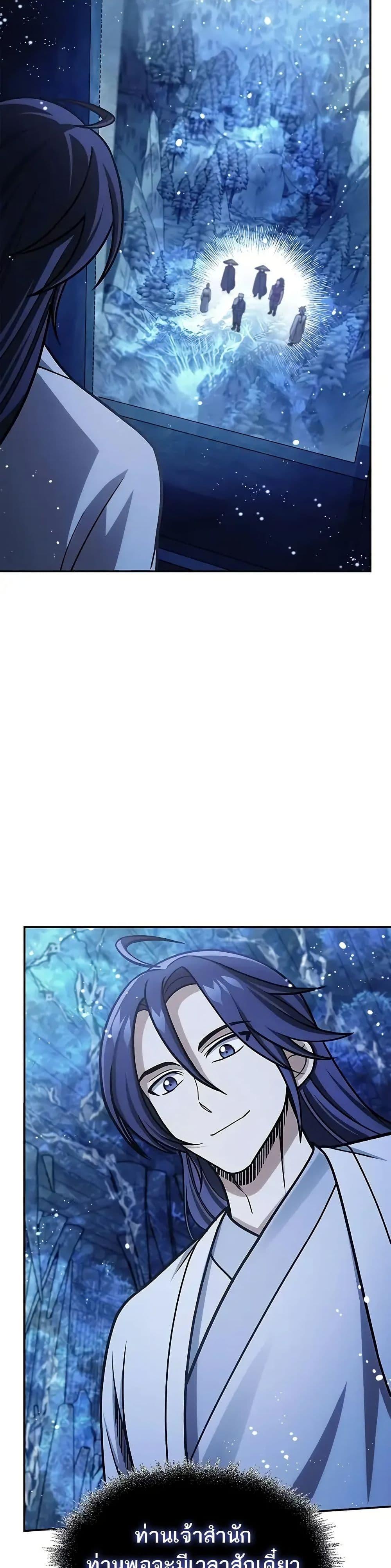 Manga-lc-com อ่านมังงะ อ่านการ์ตูน ออนไลน์ ฟรี Heavenly Grand Archive’s Young Master ตอนที่ 1 2 3 4 5 6 7 8 9 10 11 12 13 14 ฟรี ไม่มีโฆษณา Manga-lc - อ่าน มังงะ อ่าน การ์ตูน ออนไลน์ อ่านมังงะ ฟรี