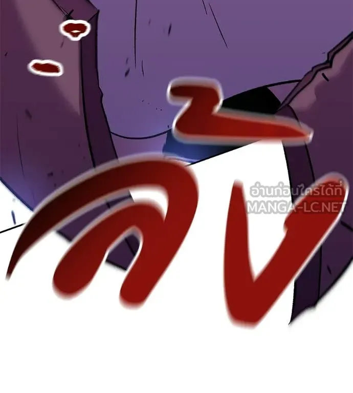 เรียกฉันว่าพระเจ้า ตอนที่ 71 รูปที่ 12