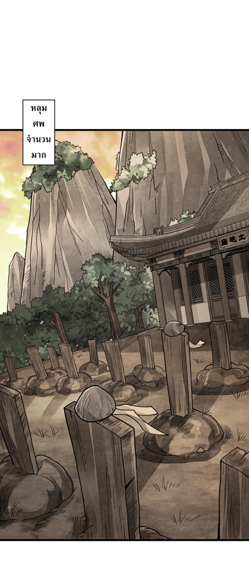 Manga-lc-com อ่านมังงะ อ่านการ์ตูน ออนไลน์ ฟรี Lan Ke Qi Yuan ตอนที่ 1 2 3 4 5 6 7 8 9 10 11 12 13 14 ฟรี ไม่มีโฆษณา Manga-lc - อ่าน มังงะ อ่าน การ์ตูน ออนไลน์ อ่านมังงะ ฟรี