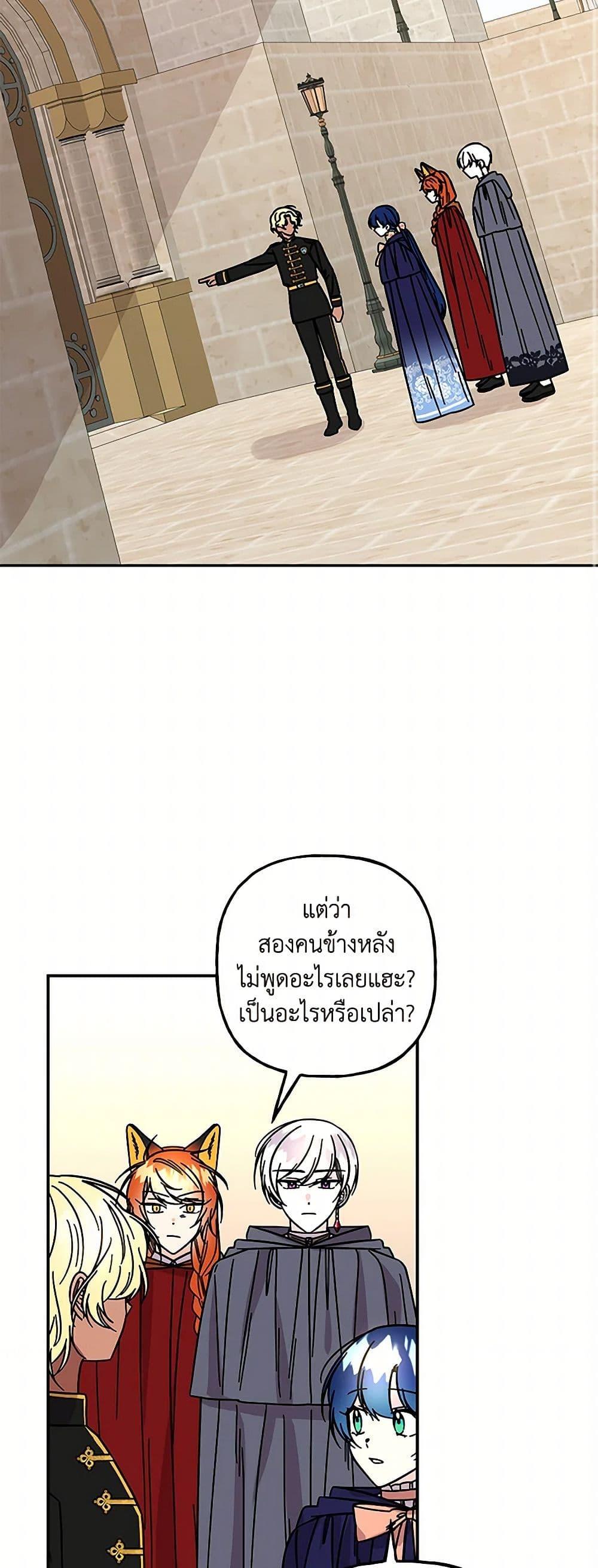 Manga-lc-com อ่านมังงะ อ่านการ์ตูน ออนไลน์ ฟรี Daughter of the Archmage ตอนที่ 1 2 3 4 5 6 7 8 9 10 11 12 13 14 ฟรี ไม่มีโฆษณา Manga-lc - อ่าน มังงะ อ่าน การ์ตูน ออนไลน์ อ่านมังงะ ฟรี