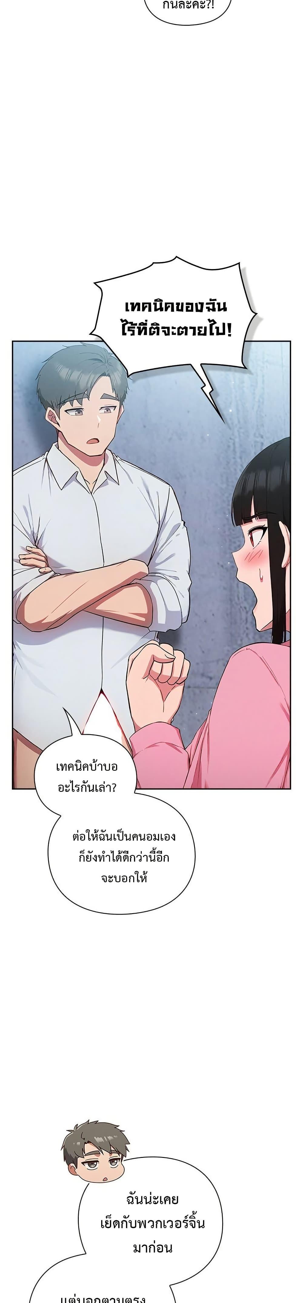 Doujin-Lc- อ่าน โดจิน มังฮวา เกาหลี ญี่ปุ่น จีน แปลไทย Let’s Play Hooky ตอนที่ 1 2 3 4 5 6 7 8 9 10 11 12 13 14 ฟรี ไม่มีโฆษณา อ่าน โดจิน Manhwa เกาหลี ญี่ปุ่น จีน เรามีครบ คัดมาให้เน้นๆ โดจิน 18+ รับประกันความฟินโดย  Doujin Lc