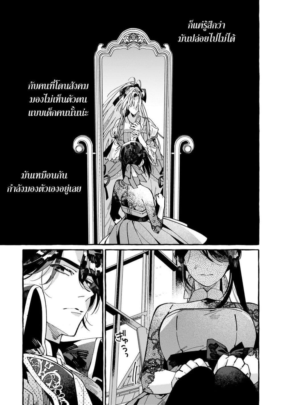 Manga-lc-com อ่านมังงะ อ่านการ์ตูน ออนไลน์ ฟรี Dropout kara no Saishuushoku Saki wa, Isekai no Saikyou Kishidan deshita ตอนที่ 1 2 3 4 5 6 7 8 9 10 11 12 13 14 ฟรี ไม่มีโฆษณา Manga-lc - อ่าน มังงะ อ่าน การ์ตูน ออนไลน์ อ่านมังงะ ฟรี