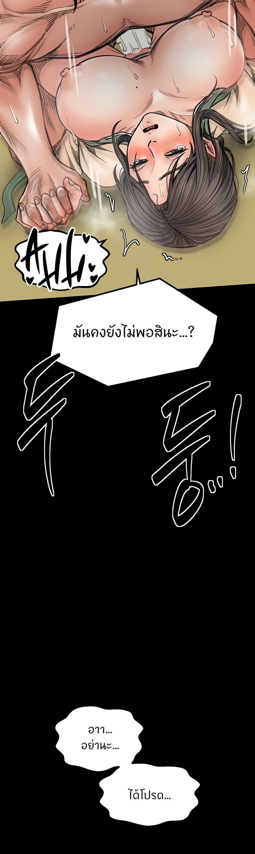 Doujin-Lc- อ่าน โดจิน มังฮวา เกาหลี ญี่ปุ่น จีน แปลไทย The Servant’s Story ตอนที่ 1 2 3 4 5 6 7 8 9 10 11 12 13 14 ฟรี ไม่มีโฆษณา อ่าน โดจิน Manhwa เกาหลี ญี่ปุ่น จีน เรามีครบ คัดมาให้เน้นๆ โดจิน 18+ รับประกันความฟินโดย  Doujin Lc