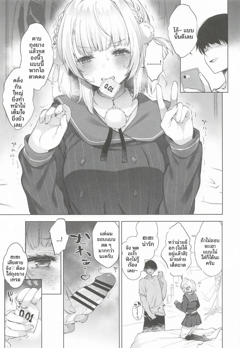Doujin-Lc- อ่าน โดจิน มังฮวา เกาหลี ญี่ปุ่น จีน แปลไทย รวมกิจกรรมลับสุดวาบหวิวของเหล่าวีทูป (Fujisaki Hikari) ตอนที่ 1 2 3 4 5 6 7 8 9 10 11 12 13 14 ฟรี ไม่มีโฆษณา อ่าน โดจิน Manhwa เกาหลี ญี่ปุ่น จีน เรามีครบ คัดมาให้เน้นๆ โดจิน 18+ รับประกันความฟินโดย  Doujin Lc